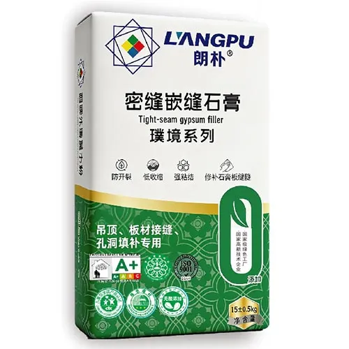 密缝嵌缝石膏.jpg